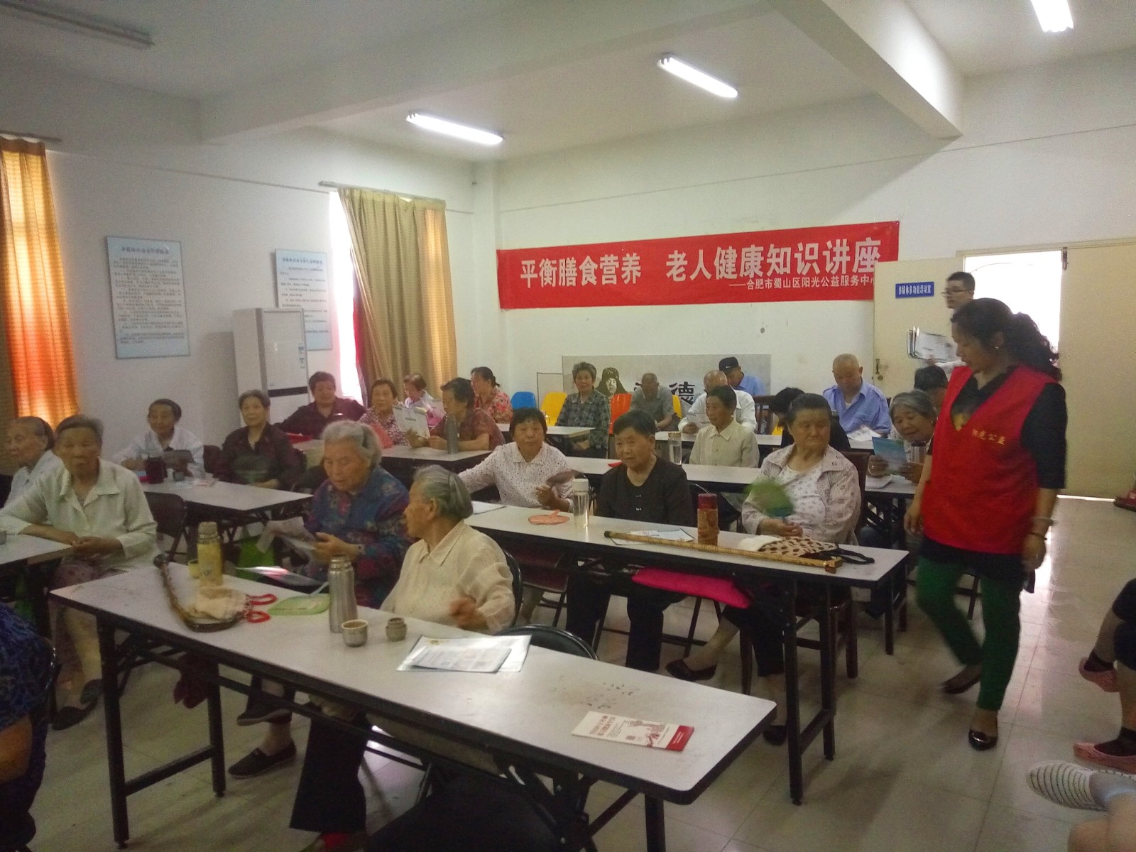 “平衡膳食营养，老人健康有学问”山湖社区老人饮食讲座