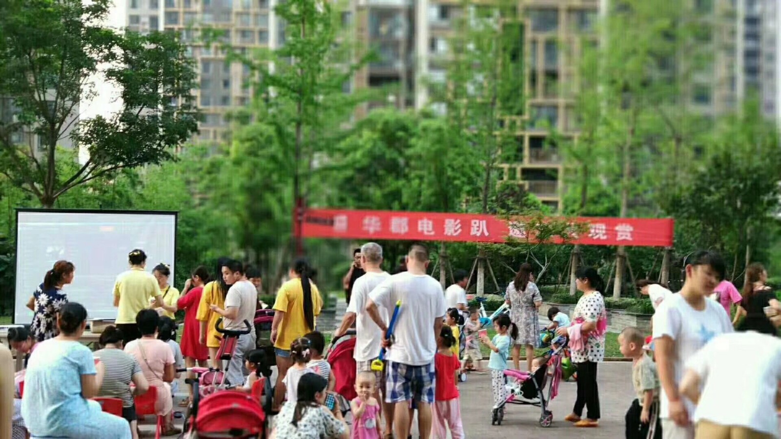 【阳光公益·庐阳经开站】永清消暑电影夜