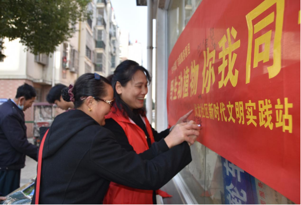 【阳光公益·大兴镇】“野生动植物 你我同守护”主题活动