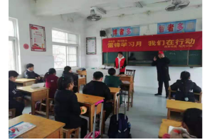 【阳光公益·肥西站】“雷锋学习月 我们在行动”主题活动