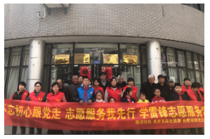 【阳光公益·新站磨店】“不忘初心跟党走 志愿服务我先行”学雷锋志愿服务活动