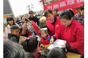 【阳光公益·肥西站】“旧物换绿植 共享一片绿”活动