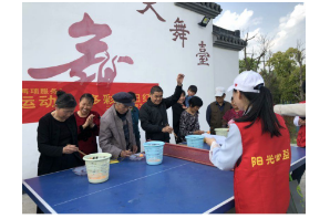 【阳光公益·肥西站】“趣味运动会 多彩夕阳红”活动