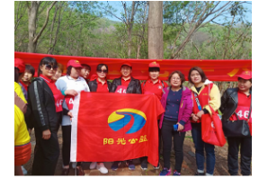 【阳光公益·长宁永和】“高新区第七届老年人迎春登山比赛”活动