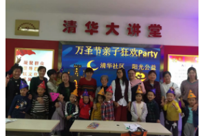 【阳光公益·海棠街道】“万圣节亲子狂欢Party”主题手工制作活动