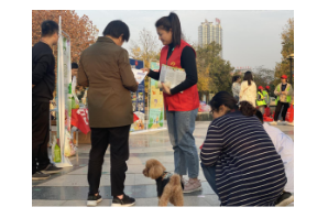 【阳光公益·天乐站】“自觉文明养犬 共建和谐社区”文明养犬宣传活动