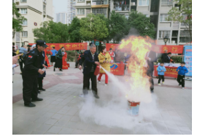 【阳光公益·长宁永和】“珍爱生命 安全同行”消防安全演习活动