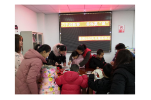 【阳光公益·林店街道】“亲子DIY  喜迎新春”制作新年挂饰活动