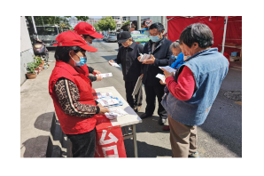 【阳光公益·井岗站】“新时代卫生健康常识宣传”文明实践主题活动