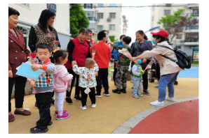 【阳光公益·经开莲花】“爱在心中•感恩更美”活动