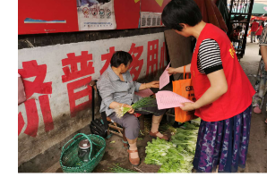 【阳光公益·庐江站】“美丽中国，我是行动者世界环境日宣传“活动