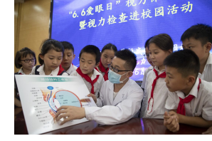 【阳光公益·林店街道】“全国爱眼日 关注学生眼健康”活动