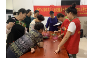 【阳光公益·天乐站】“老年人趣味运动会”活动